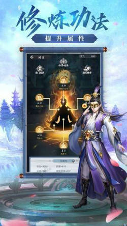 长生剑诀免费版