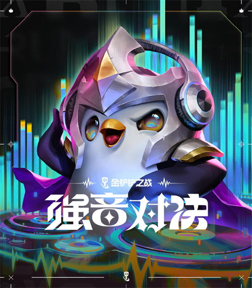 金铲铲之战S10赛季什么时候结束