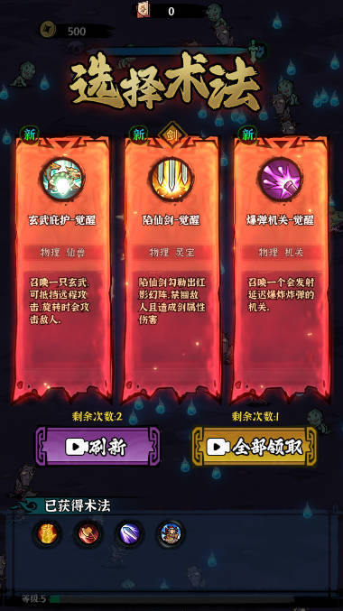 地府传说正版下载下载安装2023版