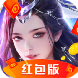 摆渡道人红包版最新安卓下载