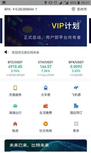 欧意交易2023免费下载安装