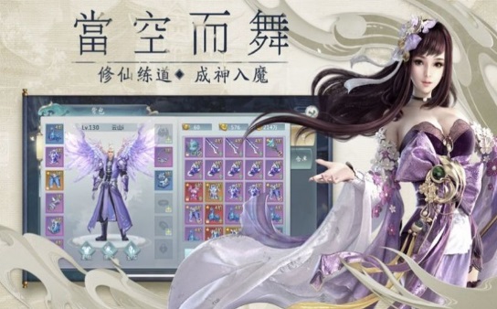 武动神州游戏app下载最新版