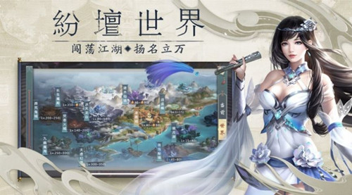 武动神州游戏app下载最新版