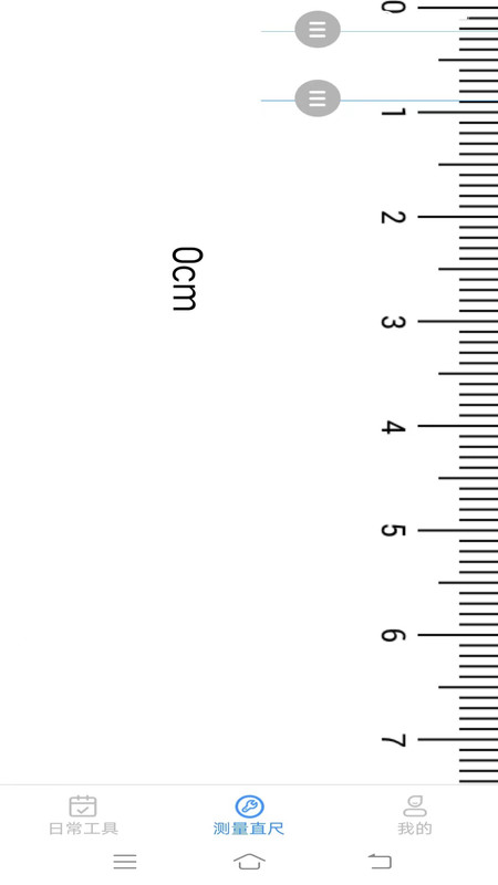 扫描至尊宝安卓下载