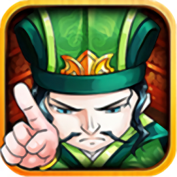 三国情缘手游安卓版下载最新版