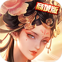 新水浒商城版下载最新版