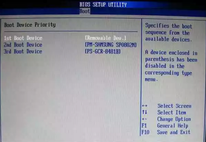 教你电脑设置U盘启动步骤
