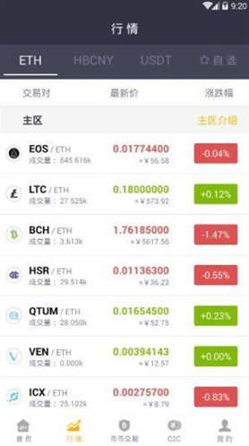 oe欧意交易所安卓版下载