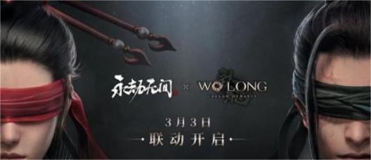 永劫无间手游是免费还是付费_永劫无间手游版是免费玩还是要花钱买