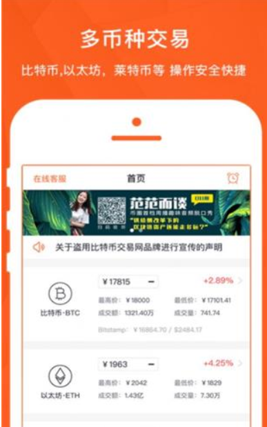 bitcoin交易平台入口地址