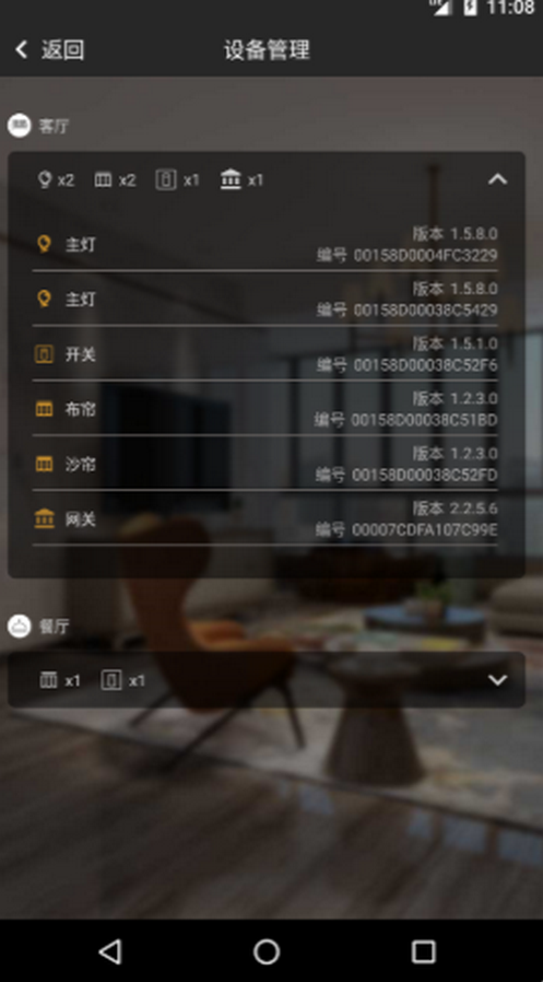 棉花糖智能2023最新版下载