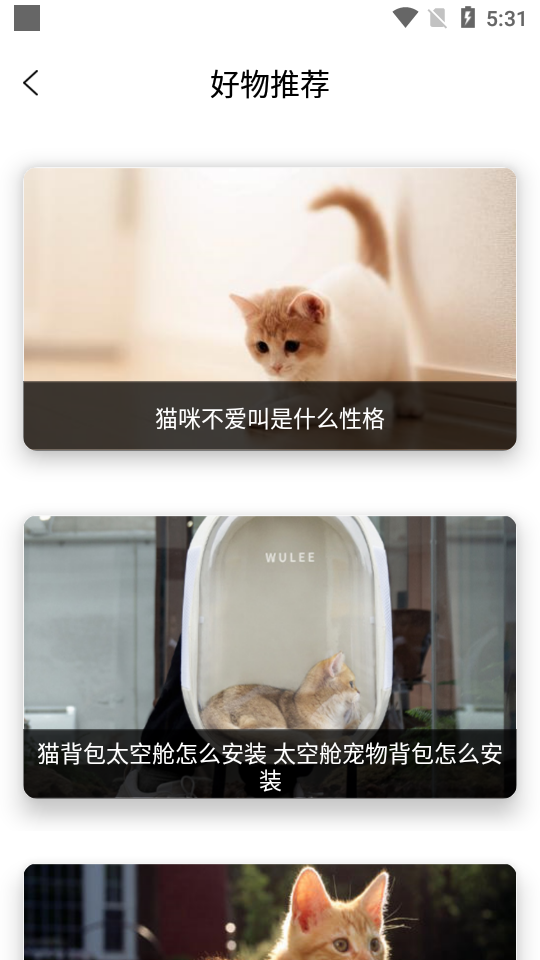 随身动物园最新2023安卓版