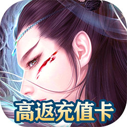 仙道奇侠游戏安卓下载2023版