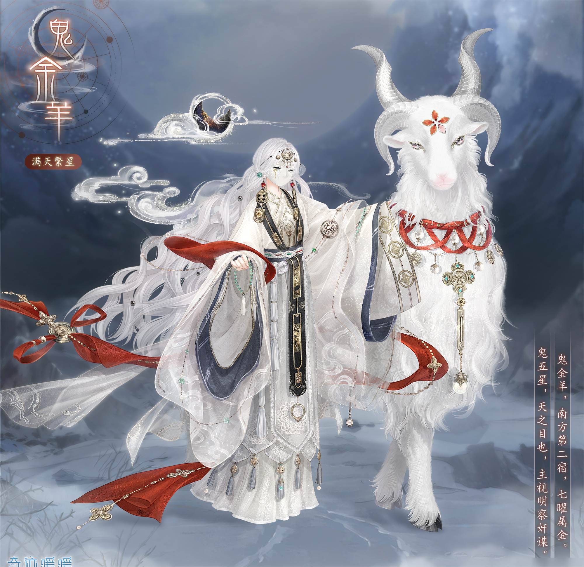 《奇迹暖暖》满天繁星玩法介绍_《奇迹暖暖》满天繁星怎么玩