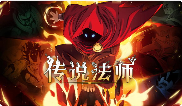 《传说法师》死神之镰作用介绍_《传说法师》死神之镰有什么作用