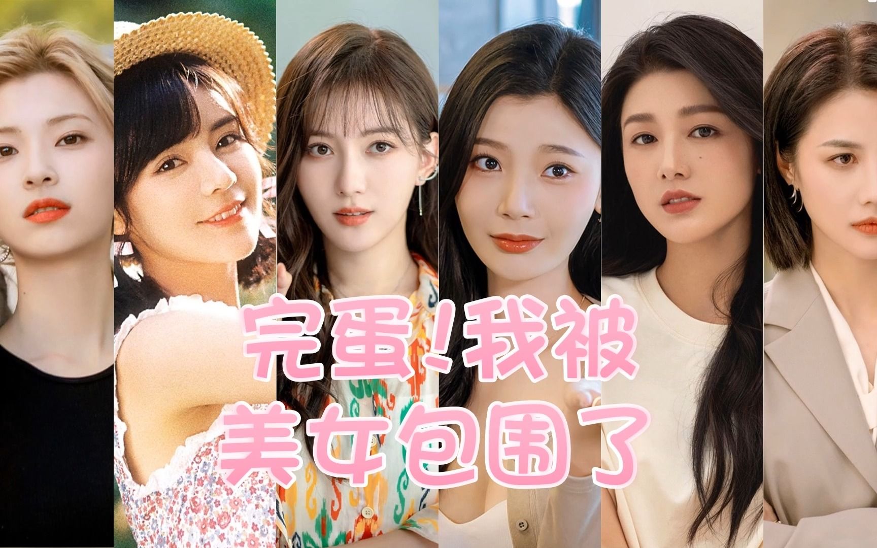 完蛋我被美女包围了dlc会有隐藏结局彩蛋吗_完蛋我被美女包围了隐藏结局解锁