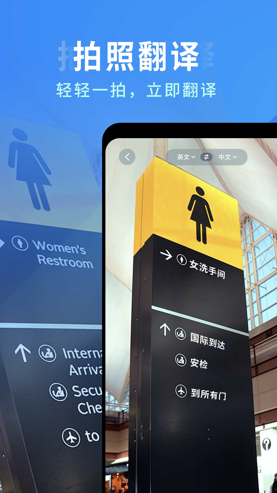 星期日车服务2023版本下载