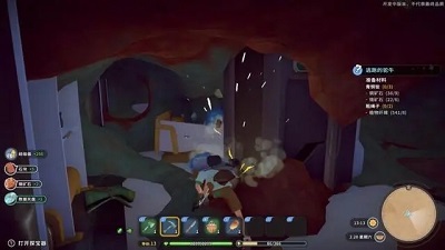 《沙石镇时光》补血草位置在哪里_《沙石镇时光》补血草位置教程