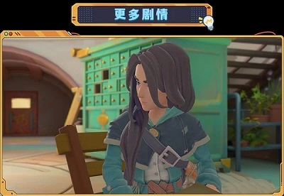 《沙石镇时光》可攻略角色有哪些_《沙石镇时光》可攻略角色分析