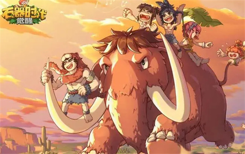 《石器时代觉醒》元素选择推荐_《石器时代觉醒》新手选什么元素