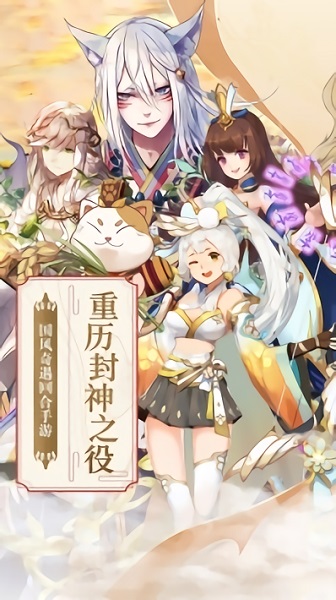 仙凡传文字游戏2023最新版本安卓版