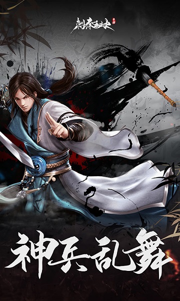 刺秦秘史h5游戏最新下载安卓版