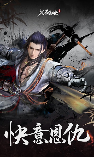 刺秦秘史h5游戏最新下载安卓版