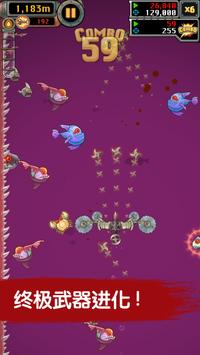 魔鱼猎手下载免费版本