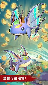 魔鱼猎手下载免费版本