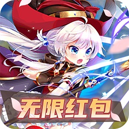 仙灵剑无限红包版app下载安装