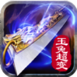 玉兔超变红包版最新版安卓下载