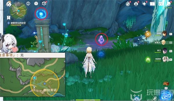 原神伊黎耶的野精灵任务怎么做