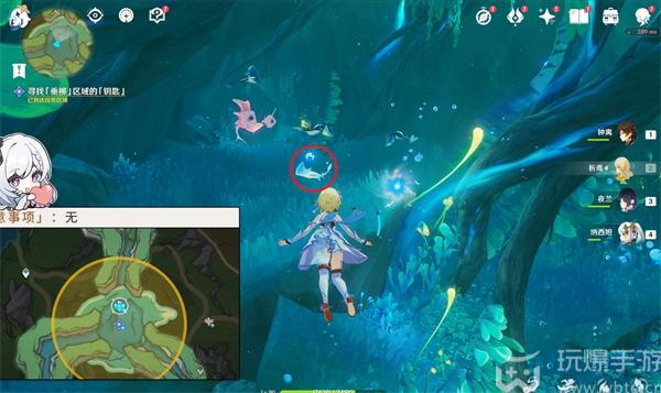 原神伊黎耶的野精灵任务怎么做