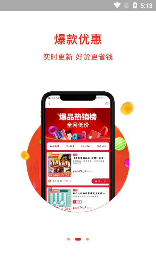 省小牛下载2023版