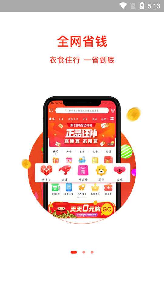 省小牛下载2023版