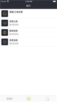 EXX交易所app官网最新下载