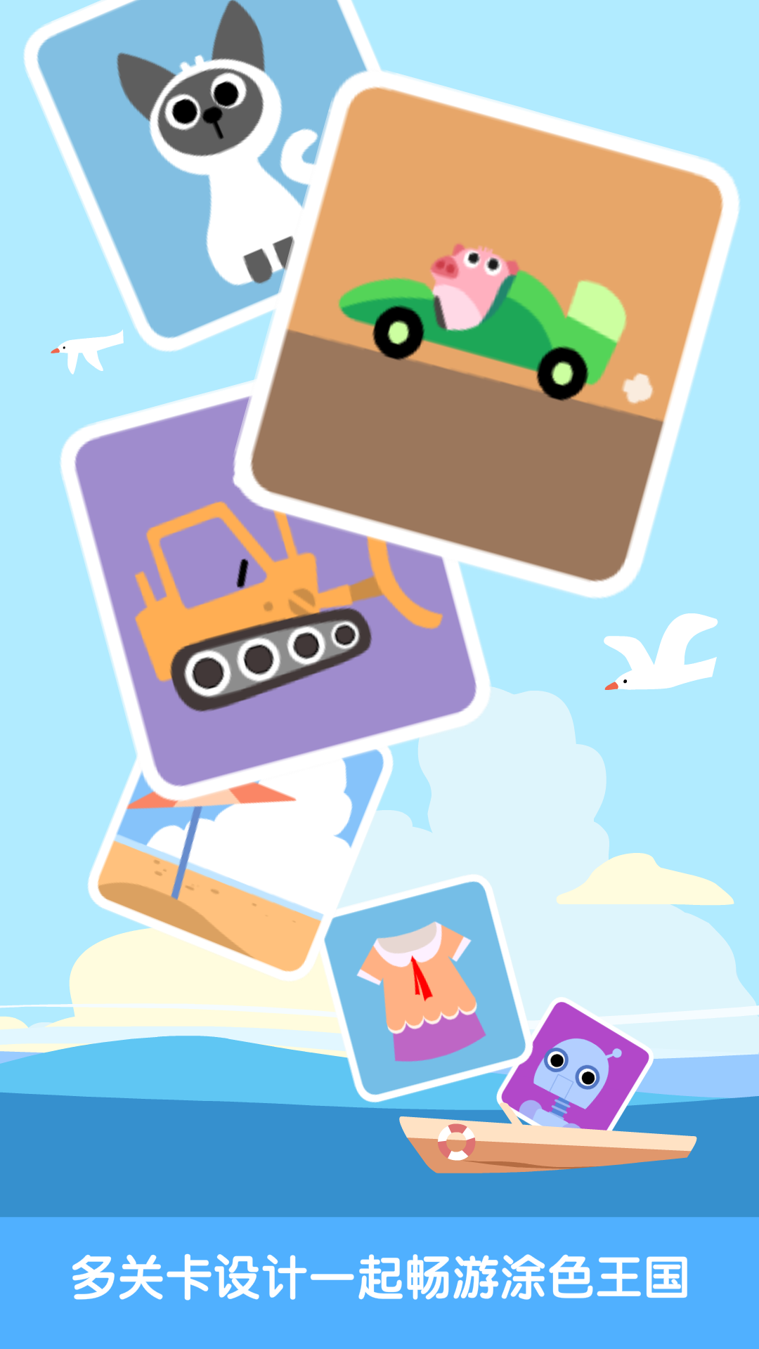 儿童画画涂色板最新安卓2023下载