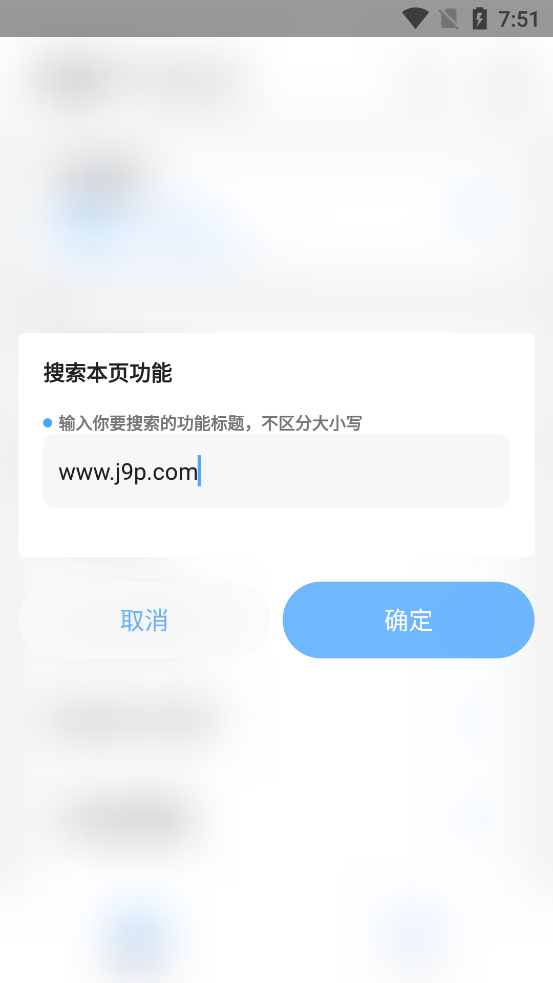 搞机助手2023版安卓版