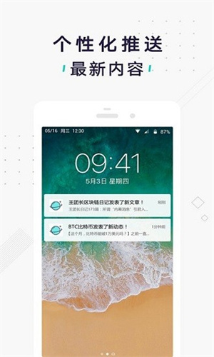 鸥易交易平台app最新版下载