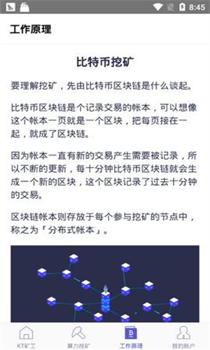欧意交易平台最新版app下载