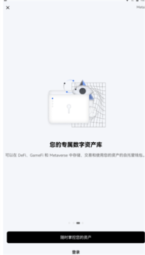 欧易完整版2023版安卓版