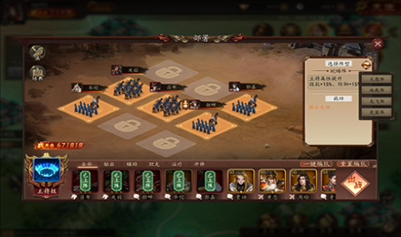 三足鼎立群英猛将传手游安卓版下载下载安装2023