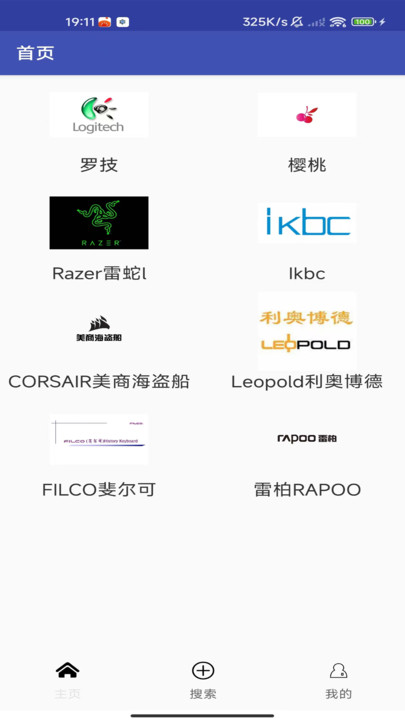 阿泰键盘最新安卓下载