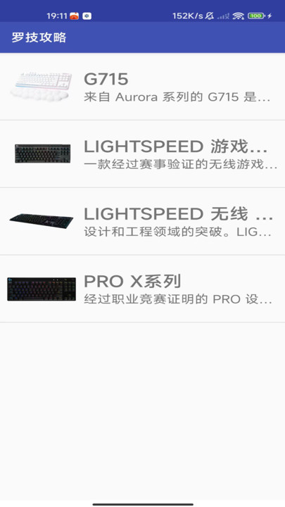 阿泰键盘最新安卓下载