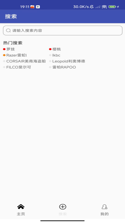 阿泰键盘最新安卓下载