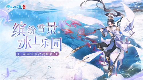 倩女幽魂手游最新版下载安卓