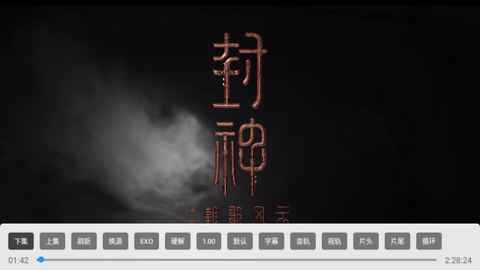 拿捏影视2023最新下载