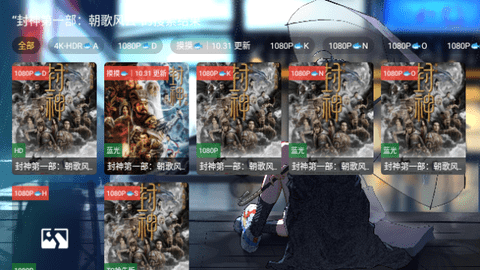 拿捏影视2023最新下载