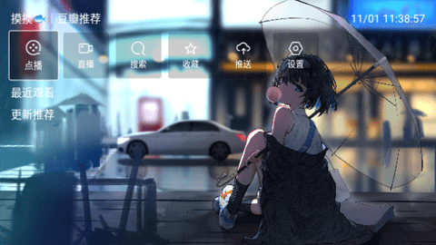 拿捏影视2023最新下载