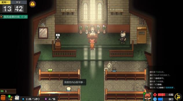 动物迷城安德森好感如何提升_动物迷城安德森好感提升教程